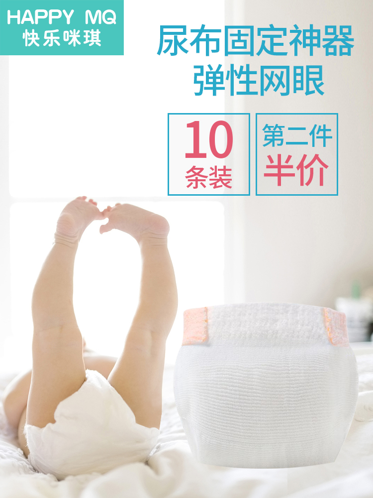 Baby diaper pocket Diaper pants Breathable mesh fixed buckle Newborn washable baby meson cloth diapers Summer
