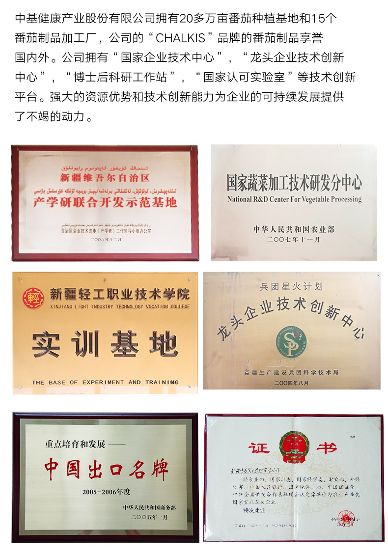 Zhongji thương hiệu lycopene viên nang tự nhiên 500mg / hạt * 60 viên / chai * 2 chai / hộp sản phẩm sức khỏe nam - Thực phẩm sức khỏe vitamin c viên uống