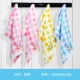 4 Jie Yu trẻ em khăn nhỏ giặt bông hộ gia đình em bé tắm thấm khăn dễ thương khăn mặt lint - Khăn tắm / áo choàng tắm