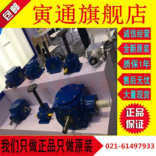 HDA09, HDA11, HDA14, HDA17, HDA21, HDA24, HDA28 Precision steeringrs