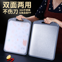 304 stainless steel cutting board thickened case board home kitchen chopping board plastic antibacterial double-sided chopping board kneading face