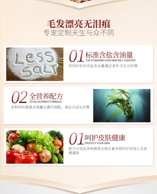 Thức ăn cho chó Youweifang Chó 7 tuổi trung bình và lớn, chó cao cấp, thức ăn cho chó, toàn bộ dinh dưỡng, bổ sung canxi, 10 kg - Chó Staples thuc an cho cho