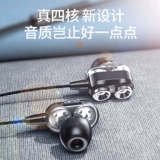 Квадратный ухо с двойным двойным, ушной ушной ухой, ушной ушной уш