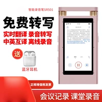 Розовое золото 16G [SR501]