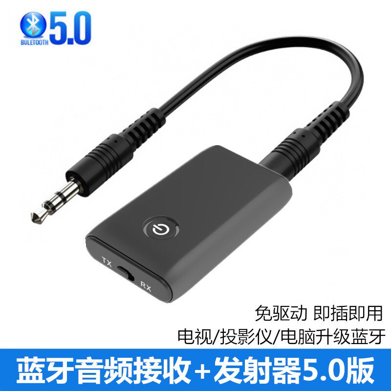 Bluetooth 5.0 Adapter aux TV Computer Audio Transmitter to Wireless Speaker Box Headset Bluetooth Receiver