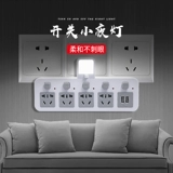 Умный универсальный беспроводной переключатель для кровати, штекер, повязка на голову, ночник