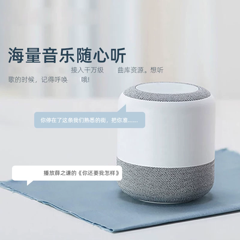 Умные колонки Baidu ИИ голос беспроводной Wi-Fi Bluetooth аудио домашний голосовой контроль робот поддерживает Xiao Du Xiaodian 1C стремление к жизни, та же модель 1S детский режим
