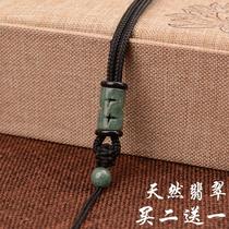 Natural Douqing Jade Road Lutong hand-woven black necklace rope jade pendant lanyard rope