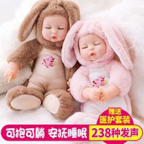 Child Emulation Doll Speaks Smart Plush Dolly Dolls Baby Boy Girl Soothes Sleep Doll Cloth
