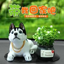 Car hem Cute Ecstasy Pooch Cartoon Paparazzi Cute Creative On-board Perfume Pendulum with decorative items in the car