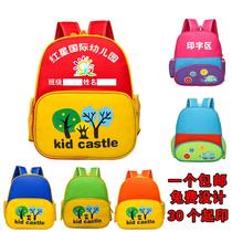 Kindergarten School Bag Set For Print Logo Logos Boy Girl Child Double Shoulder Backpack 3-6 Year Old Booking Class Name