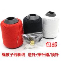 Hand quilt sewing needle set black white thick thread hand sewing needle polyester sewing thread quilt sewing thread