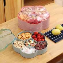 零食收纳盒糖果坚果盒【带盖】