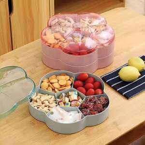 零食收纳盒糖果坚果盒【带盖】