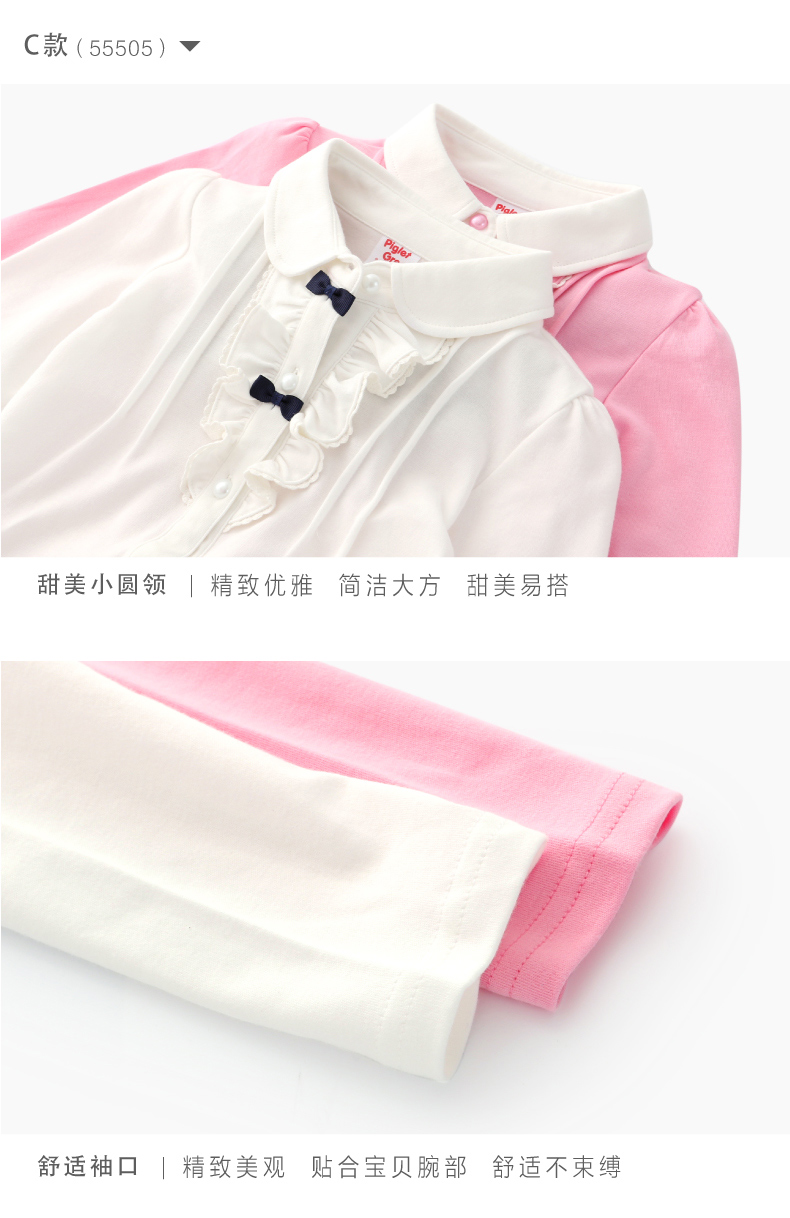 Chemise fille XZXDD à manche longue - Ref 2088824 Image 23