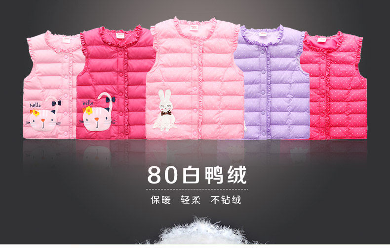 Gilet fille XZXDD en fibre - Ref 2070698 Image 7