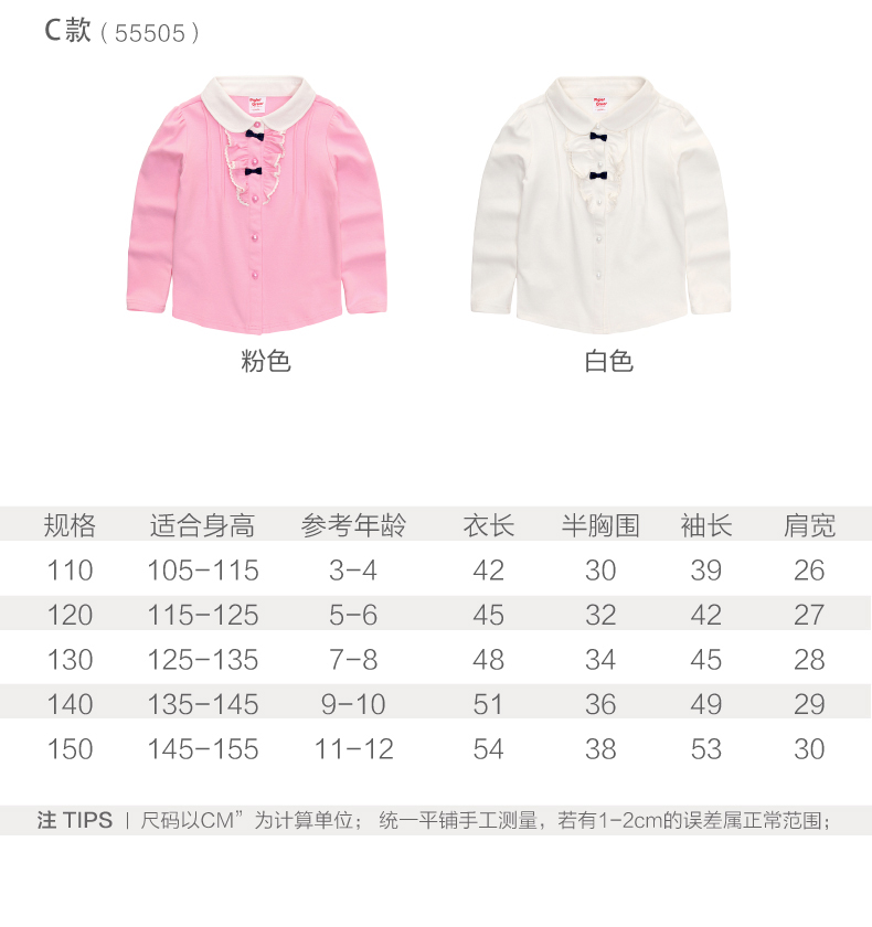 Chemise fille XZXDD à manche longue - Ref 2088824 Image 13