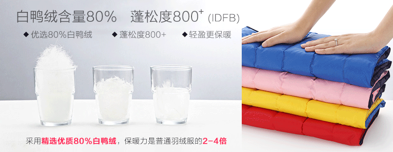 Gilet enfant XZXDD en fibre - Ref 2068622 Image 28