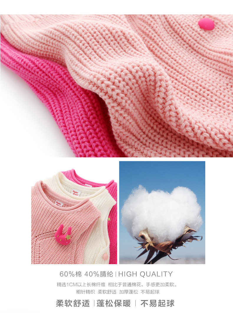 Gilet fille XZXDD en mélange - Ref 2070947 Image 10