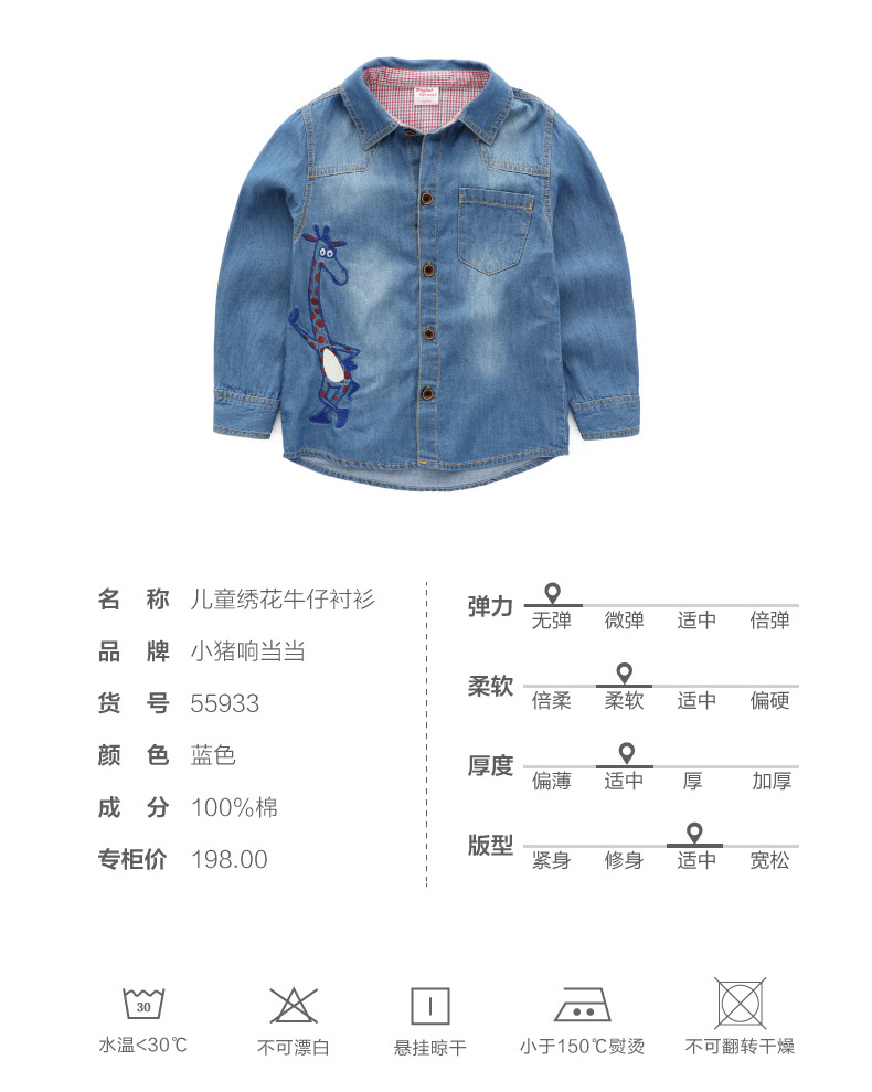 Chemise fille XZXDD à manche longue - Ref 2085492 Image 9