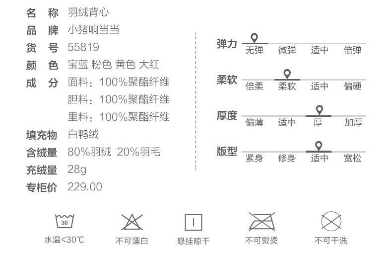 Gilet enfant XZXDD en fibre - Ref 2068622 Image 12