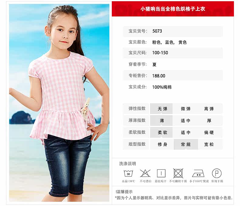 Chemise fille XZXDD à manche courte - Ref 2084495 Image 8