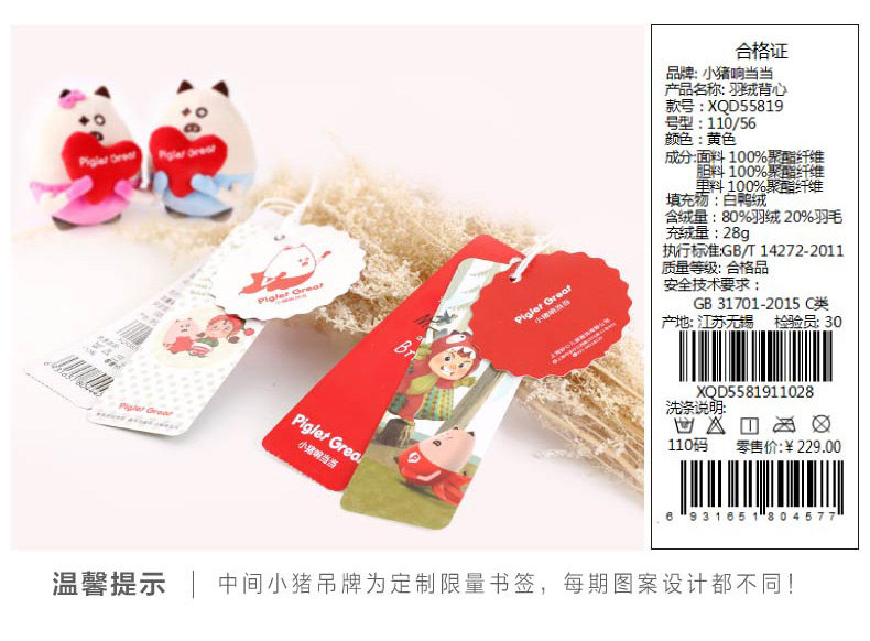 Gilet enfant XZXDD en fibre - Ref 2068622 Image 27