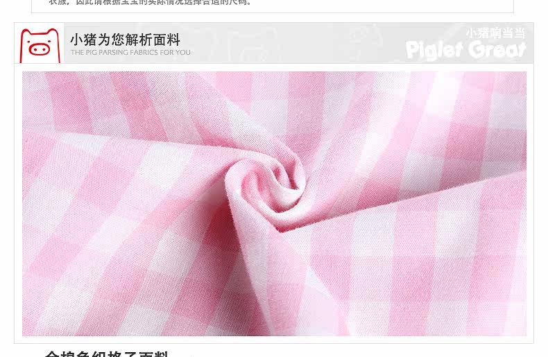 Chemise fille XZXDD à manche courte - Ref 2084495 Image 14