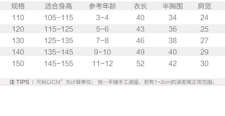 Gilet fille XZXDD en fibre - Ref 2070698 Image 18