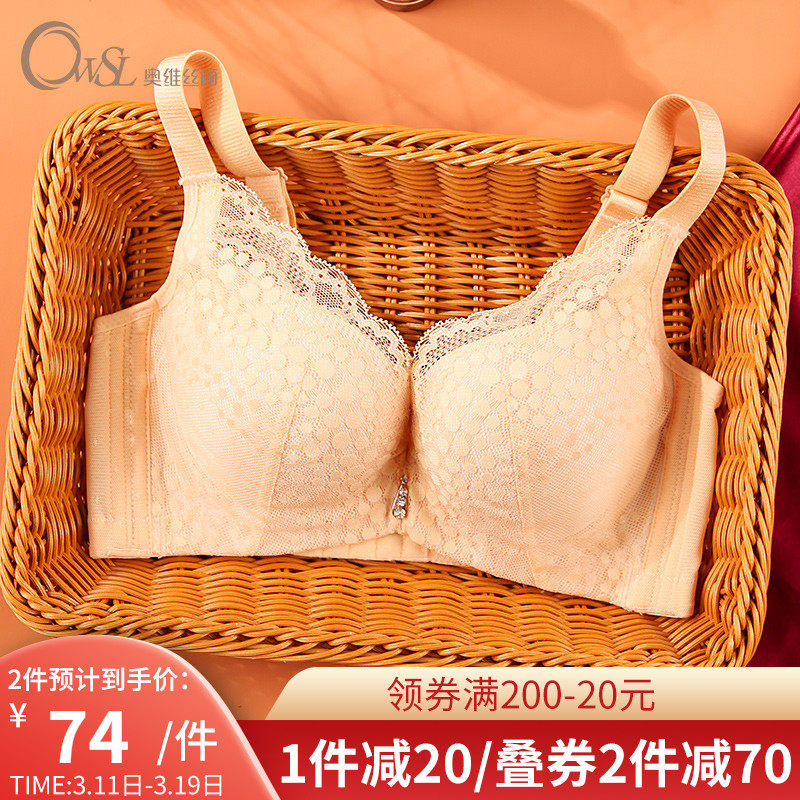 Ovesi Lingerie Woman Poly collection of Accessory Milk Anti Drooping Thick Thickened Bra Sexy Lace Bra