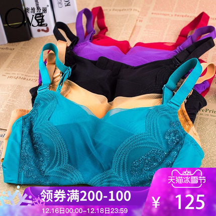 奥维丝丽防走光无钢圈文胸抹胸内衣中厚聚拢性感调整型胸罩秋冬季-tmall.com天猫