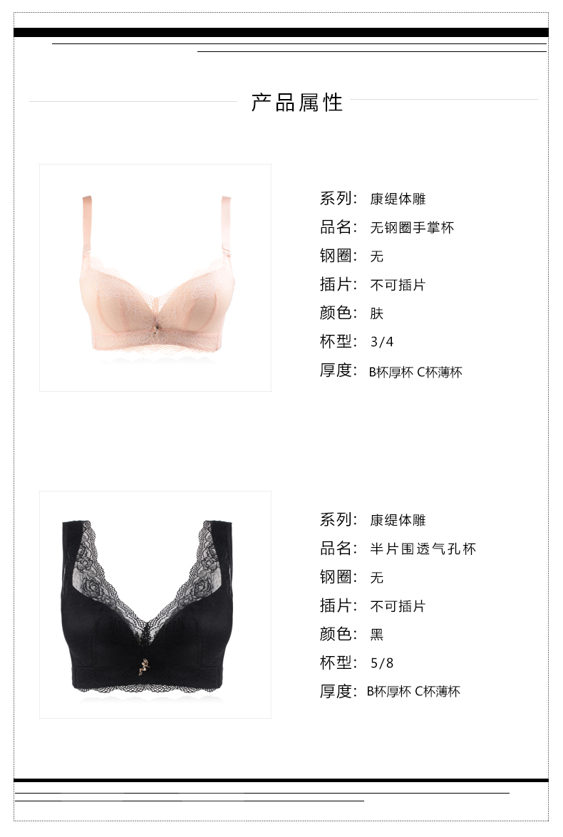 Avisley Lace không có vòng ngực thép tập hợp sâu v vẻ đẹp gợi cảm nhận lại áo ngực trong đồ lót mùa hè - Áo ngực không dây đồ lót calvin klein nữ chính hãng