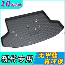 Modern Famous Tue Festa ix25 35 Tenth Generation Sonata Tucson L Yue Naran Led Elantra Trunk Pad