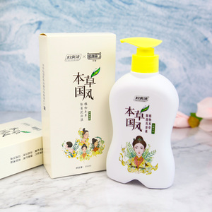 【买2送1】妇炎洁内裤洗衣液