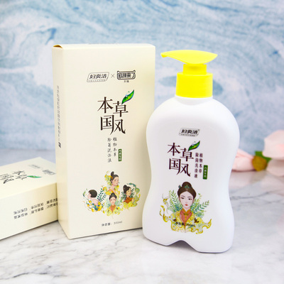 【买2送1】妇炎洁内裤洗衣液