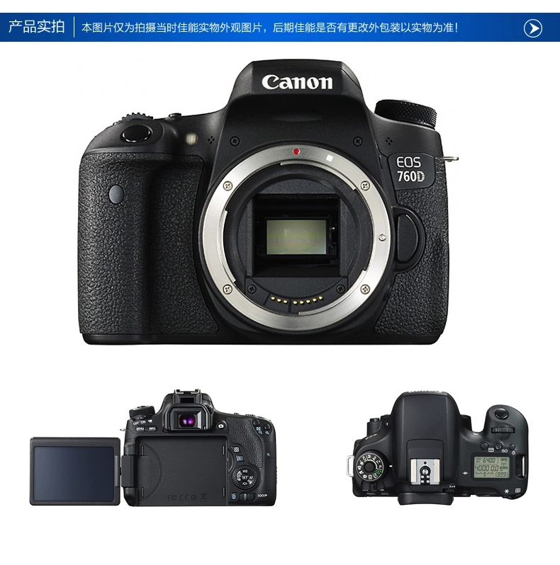 New Canon 760D18-135STM Danh sách cấp cao Biến tần nhập cảnh với wifi700D - SLR kỹ thuật số chuyên nghiệp