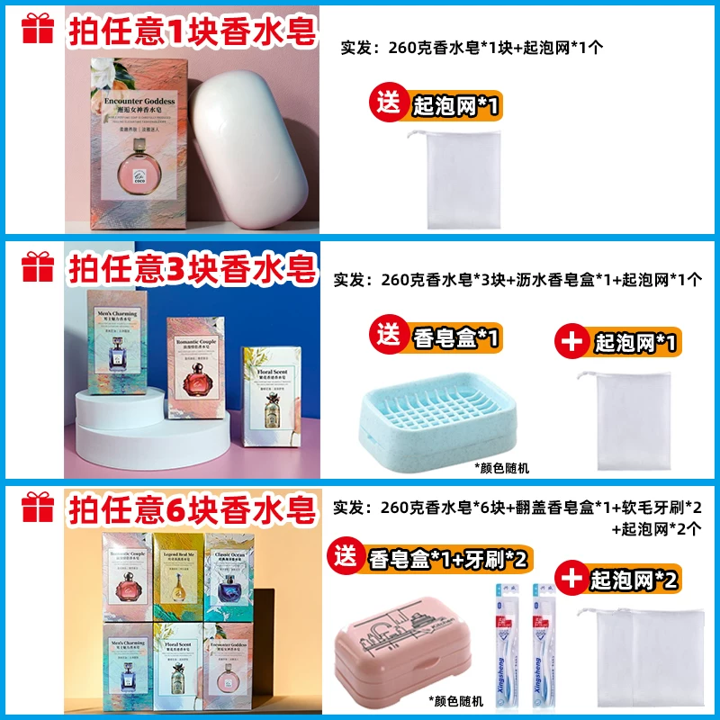 Legend True Me Soap COCO Парфюмерное мыло HOTEL Bath Shower Освежающее очищающее мыло высокого класса без серы для женщин