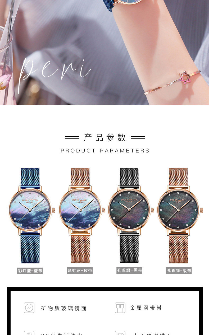 Montre bracelet pour Femme - Ref 3271613 Image 11