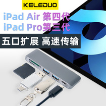 Applicable Apple ipad air4mini6 Tablet typec Converter usb Docking Station Computer Mouse U Disk