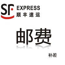 kuai di bu cha price one dimension difference how much how many more freight SF do not just take