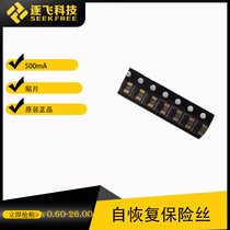 Smart Car SMD Self-recovery Fuse 500mA BOURNS 1206 Original Flying Technology
