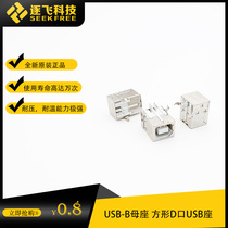 USB B socket female connector 90 degree socket straight plug D shaped USB interface flying technology