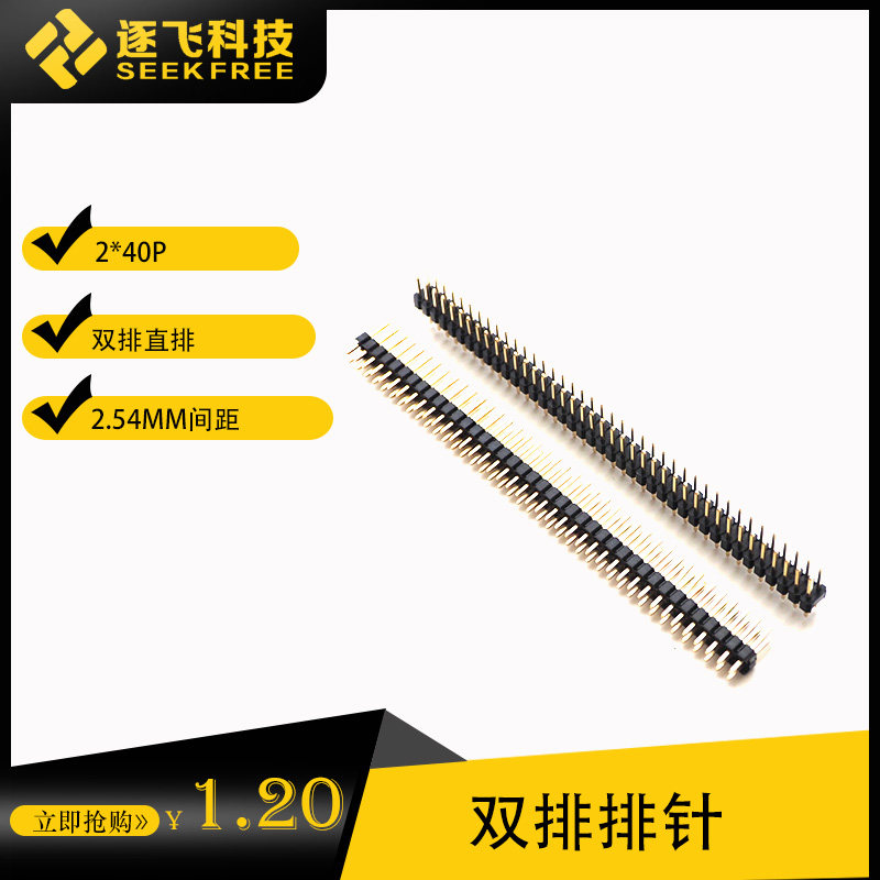 Freescale smart car double row pin double row pin double in-line 2*40P 2 54mm pitch fly by fly by fly by fly by fly by fly by fly by fly by fly by fly by fly by fly by fly by fly by fly by fly by fly