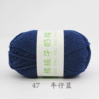 Джинсовая синяя