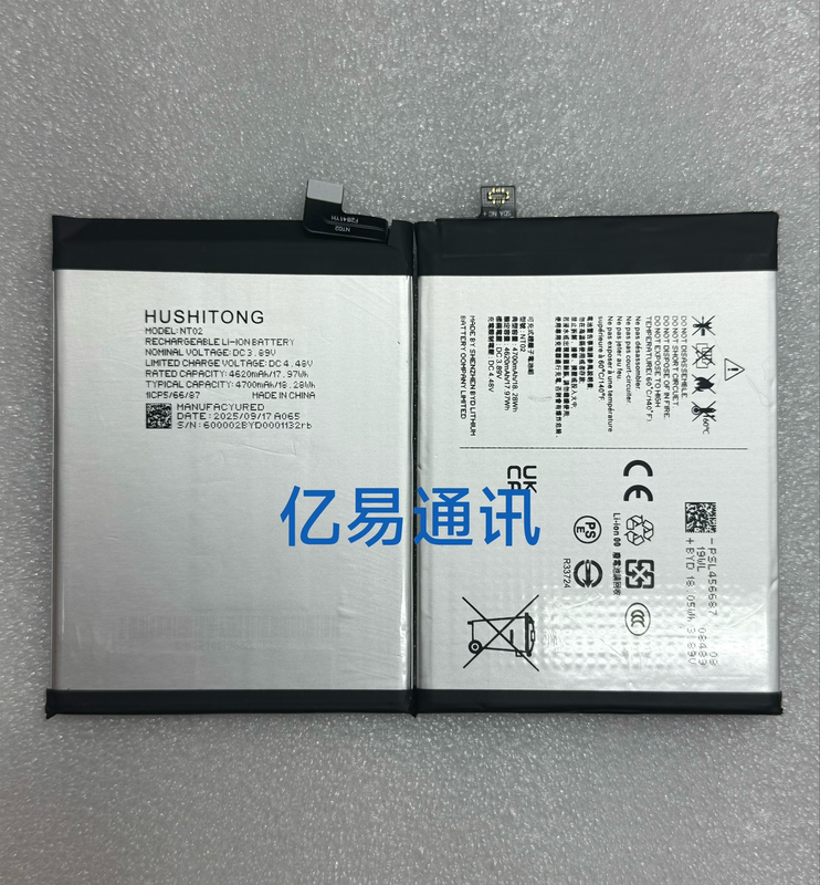 Suitable for Nothing Phone1/2A/3/4/Plus Cmf Pro Nt01/02/Nt03/Nt04 Battery