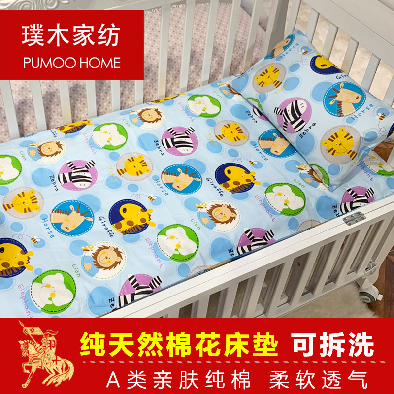 Kindergarten mattress pad quilt mattress 100% pure natural Xinjiang cotton
