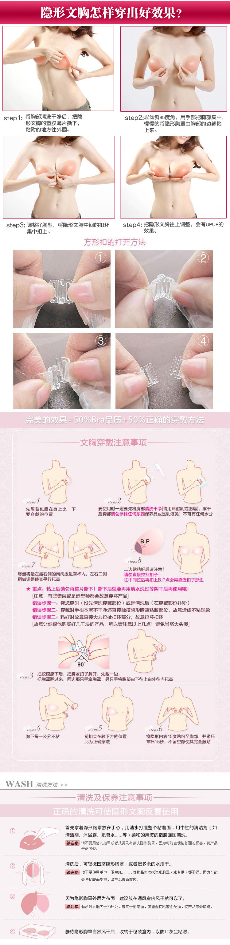Silicone dán ngực áo ngực dày tập hợp dán ngực đám cưới trượt trên núm vú không có dấu vết làm đẹp trở lại đồ lót quây áo ngực silicon trong suốt