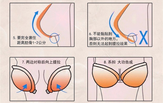 Silicone vô hình dày áo ngực tập hợp dán ngực nhỏ đám cưới chống trượt trên núm vú không có dấu vết làm đẹp trở lại đồ lót quây áo nâng ngực