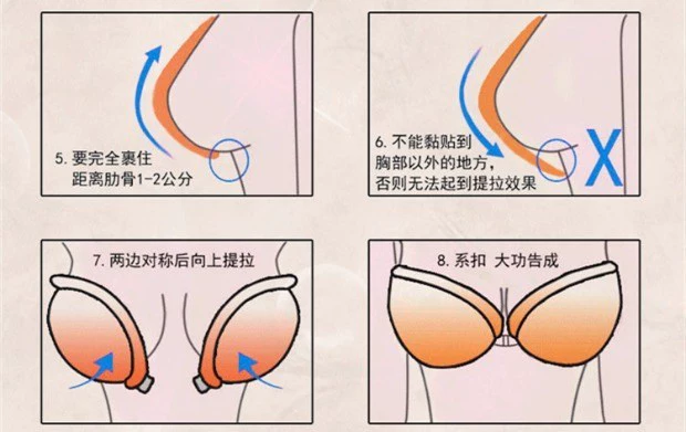 Silicone vô hình dày áo ngực tập hợp dán ngực nhỏ đám cưới chống trượt trên núm vú không có dấu vết làm đẹp trở lại đồ lót quây