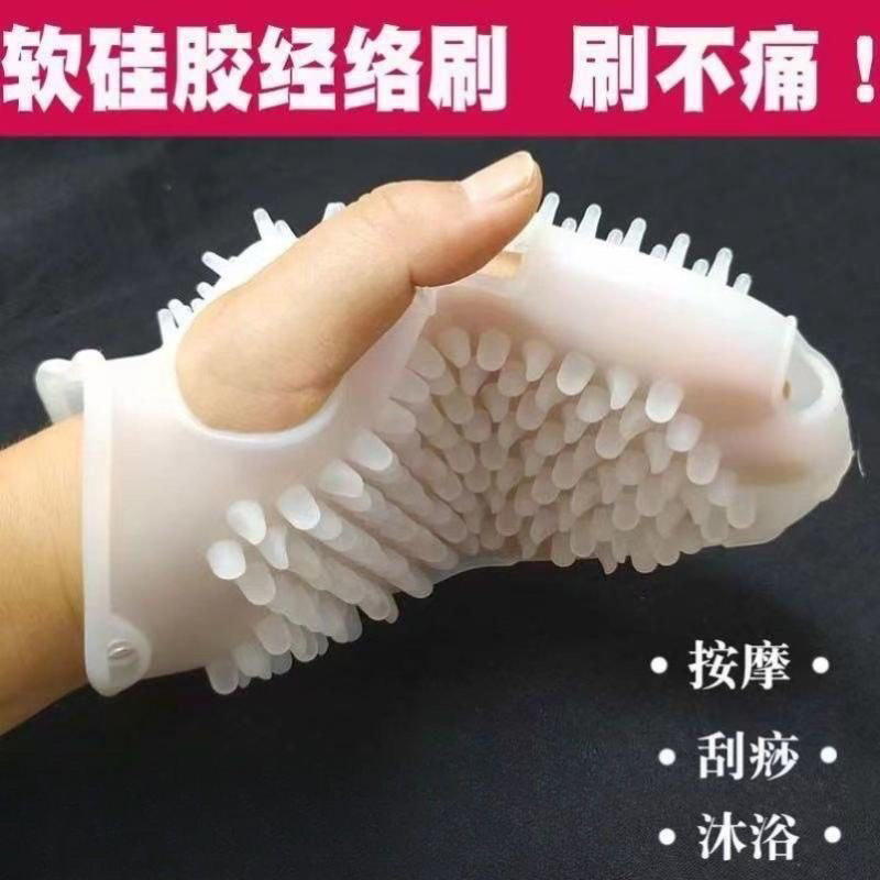Silicone Meridian Brush, Muscle Activation Brush, Massage Brush, Household Essential Oil Body Brush, Health Care, Five Elements, Beauty Salon Universal Soft Gloves